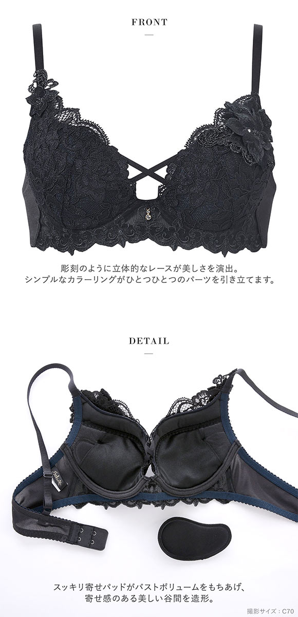 ワコール サルート 27グループ 27G VIVA LINE ブラジャー BC ビバライン 谷間 Wacoal Salute BTJ427 25AWブルーム