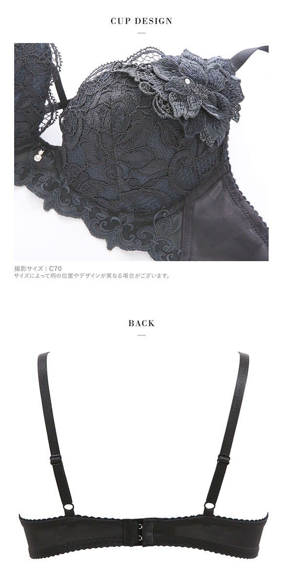 ワコール サルート 27グループ 27G VIVA LINE ブラジャー G ビバライン 谷間 Wacoal Salute BTJ427 25AWブルーム 大きいサイズ