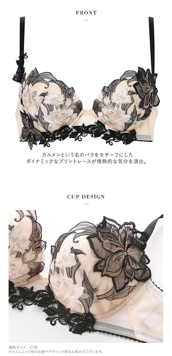 ワコール サルート 33グループ 33G P-UP ブラジャー BC プッシュアップ 谷間 Wacoal Salute BTJ433 26SSフェア