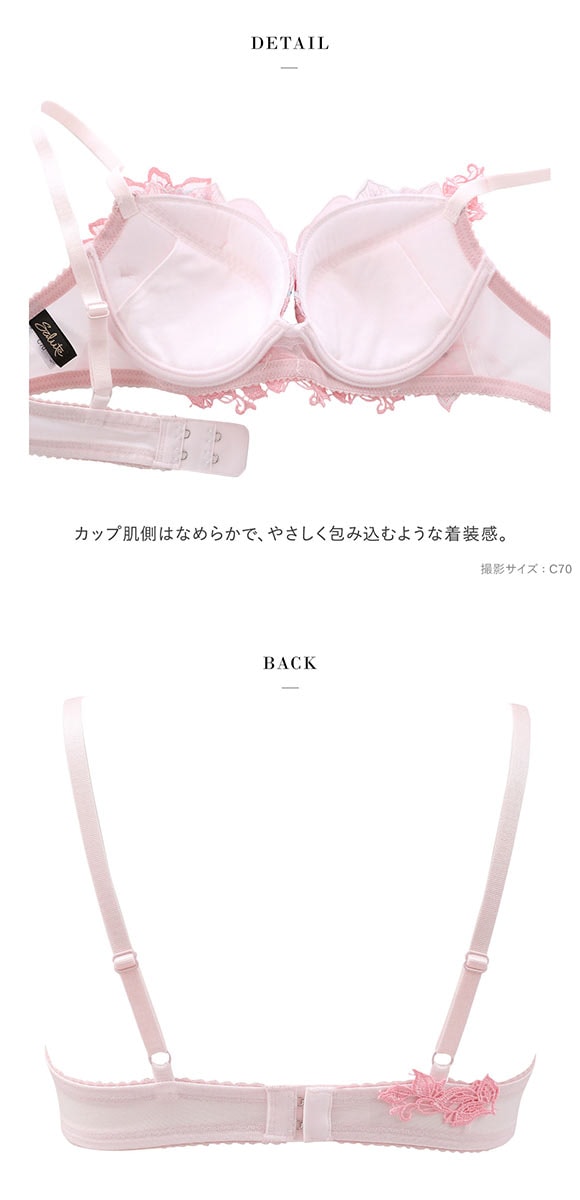 ワコール サルート 33グループ 33G P-UP ブラジャー DEF プッシュアップ 谷間 大きいサイズ Wacoal Salute BTJ433 26SSフェア