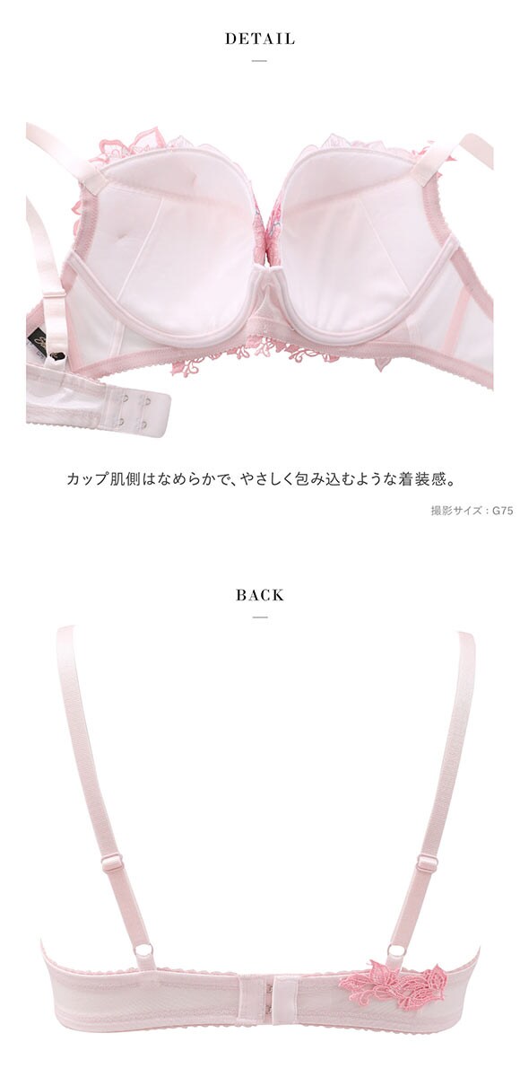 ワコール サルート 33グループ 33G P-UP ブラジャー G プッシュアップ 谷間 大きいサイズ Wacoal Salute BTJ433 26SSフェア