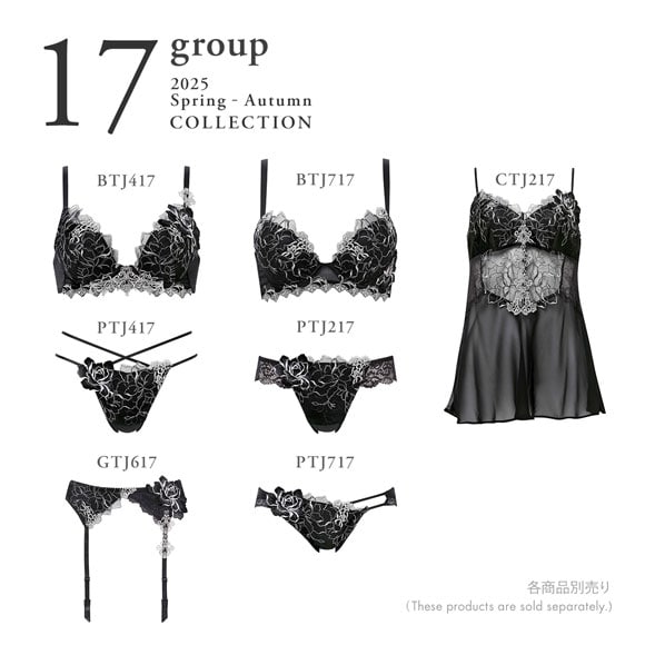 ワコール サルート 17グループ 17G リアルアップブラ ブラジャー G 谷間 脇高 Wacoal Salute BTJ717 Real Up Bra 25SSブルーム