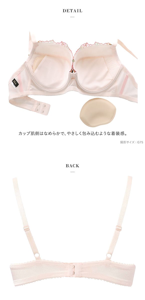 ワコール サルート 21グループ 21G リボンブラ ブラジャー G 大きいサイズ 谷間キープ Wacoal Salute BTJ721 25AW先行コア