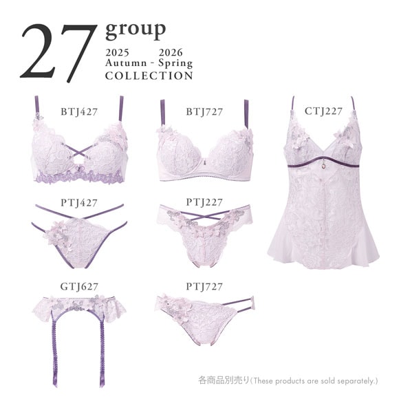 ワコール サルート 27グループ 27G 女優Bra ブラジャー DEF デコルテ 谷間 リフトアップ Wacoal Salute BTJ727 25AWブルーム