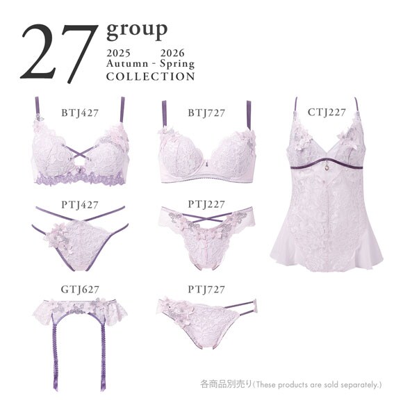 ワコール サルート 27グループ 27G 女優Bra ブラジャー GHI デコルテ 谷間 リフトアップ Wacoal Salute BTJ727 25AWブルーム