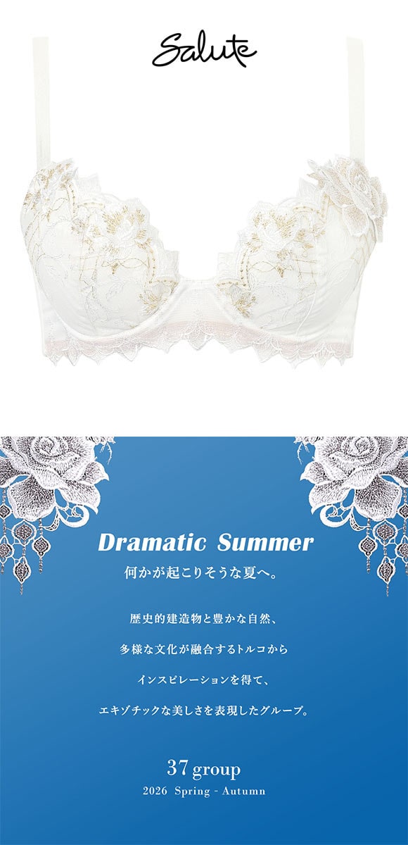 ワコール サルート 37グループ 37G リアルアップブラ ブラジャー G 谷間 脇高 Wacoal Salute BTJ737 Real Up Bra 26SSブルーム