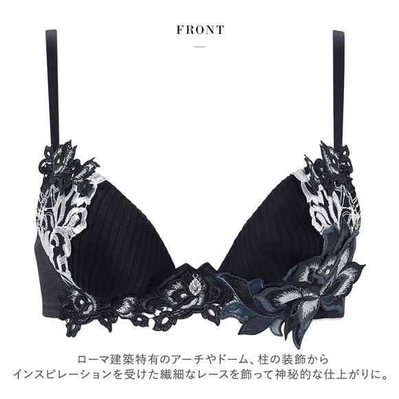 ワコール サルート 38グループ 38G フロントエックスプラス ブラジャー DEF 谷間 Wacoal Salute BTJ738 FRONT-X＋ 26SSブライト