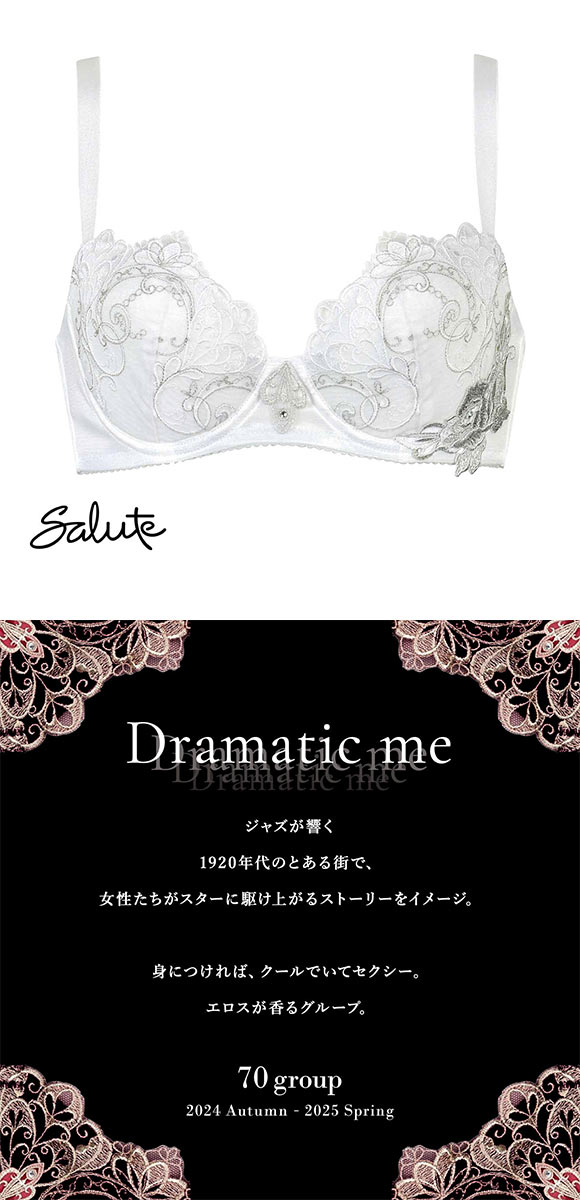 ワコール サルート 70グループ 70G 女優Bra ブラジャー BC デコルテ 谷間 リフトアップ Wacoal Salute BTJ770 24AWブルーム