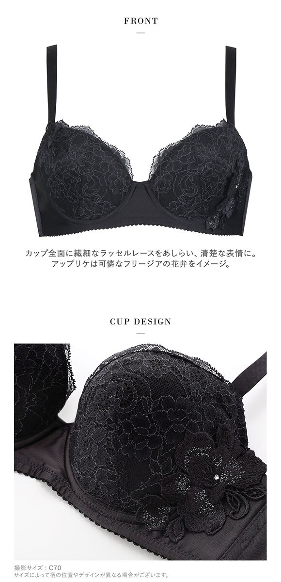 ワコール Wacoal サルート Salute 22AWブルーム 75G BTJ475 BTJ775 女優Bra ブラジャー C 単品 デコルテ 谷間 リフトアップ