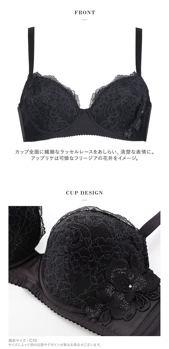 ワコール Wacoal サルート Salute 22AWブルーム 75G BTJ475 BTJ775 女優Bra ブラジャー DEF 単品 デコルテ 谷間 リフトアップ