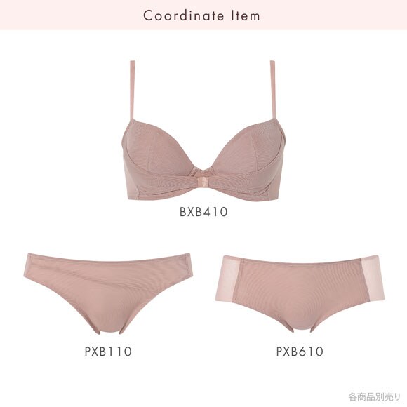ワコール リボンブラ 胸もとフィットながもち シンプル ブラジャー BXB410 BC Wacoal
