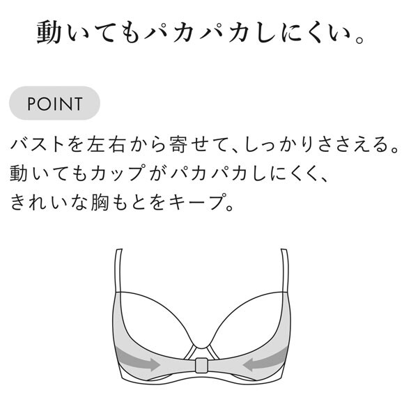 ワコール リボンブラ 胸もとフィットながもち シンプル ブラジャー BXB410 DEF Wacoal