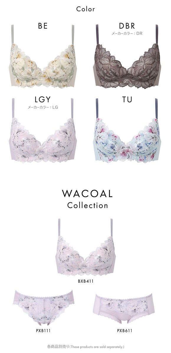 ワコール スハダワン BXB411 ブラジャー ノンワイヤー DEF Wacoal SUHADA ONE ワイヤレスブラ 大きいサイズ