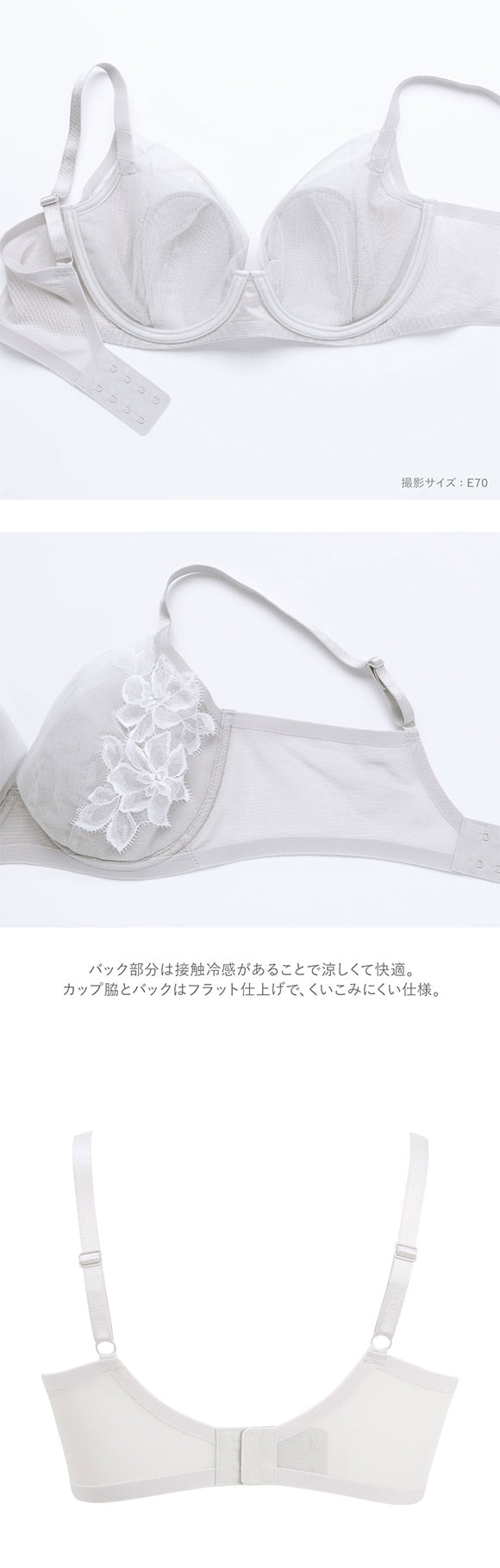 ワコール エアインブラ 3/4カップブラジャー 接触冷感 高通気 涼しい DEF Wacoal BXB427 大きいサイズ