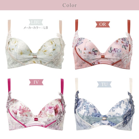 ワコール リボンブラ 脇すっきり ブラジャー G 脇高 脇肉 Wacoal BXB473