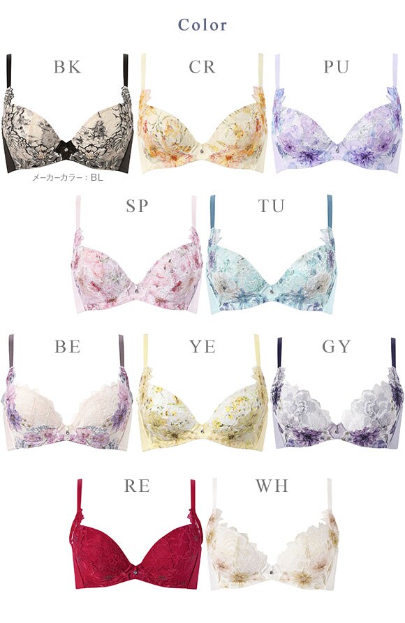 ワコール ハグするブラ BXB478 ブラジャー ABC Wacoal