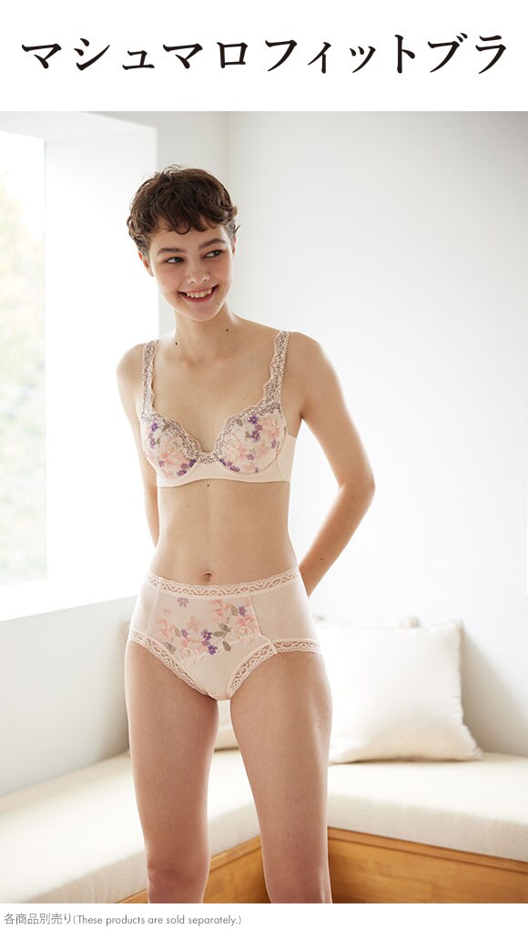 ワコール Wacoal マシュマロフィットブラ BXB486 ブラジャー ABC 単品