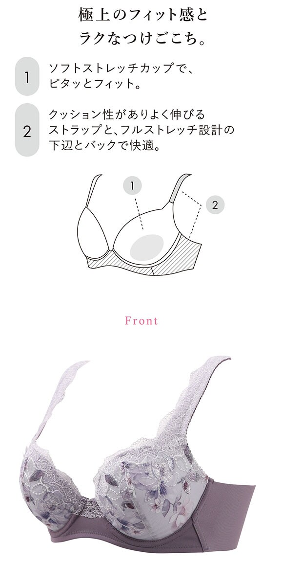 ワコール Wacoal マシュマロフィットブラ BXB486 ブラジャー ABC 単品