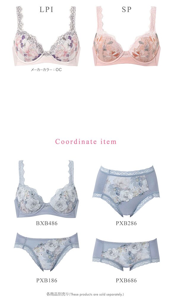 ワコール Wacoal マシュマロフィットブラ BXB486 ブラジャー ABC 単品