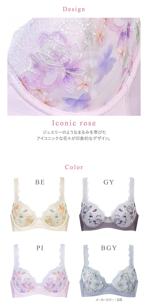 ワコール Wacoal マシュマロフィットブラ BXB486 ブラジャー DEF 単品