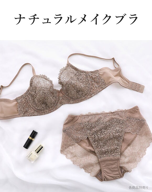 ワコール ナチュラルメイクブラ ノンワイヤー エレガントフィット ブラジャー QABC クイーンサイズ 大きいサイズ Wacoal BXC101 01G