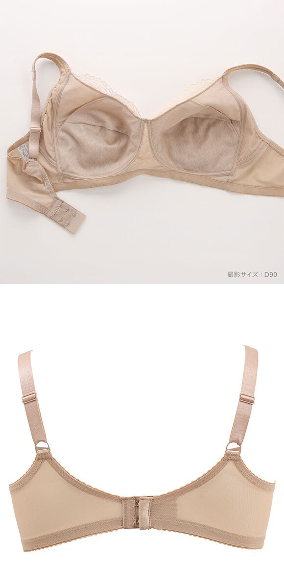 ワコール コンフォートフィットブラ ノンワイヤー すっきりシルエット ブラジャー D Wacoal BXC104 04G クイーンサイズ 大きいサイズ
