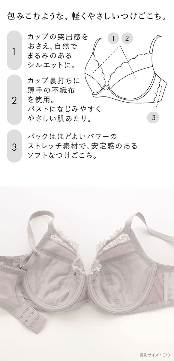 ワコール ナチュラルメイクブラ フルカップ エレガントフィット ブラジャー QDE クイーンサイズ 大きいサイズ Wacoal BXC301 01G