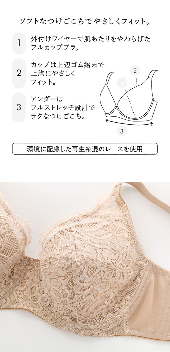 ワコール コンフォートフィットブラ フルカップ 上胸フィット ブラジャー QC クイーンサイズ 大きいサイズ Wacoal BXC304 04G