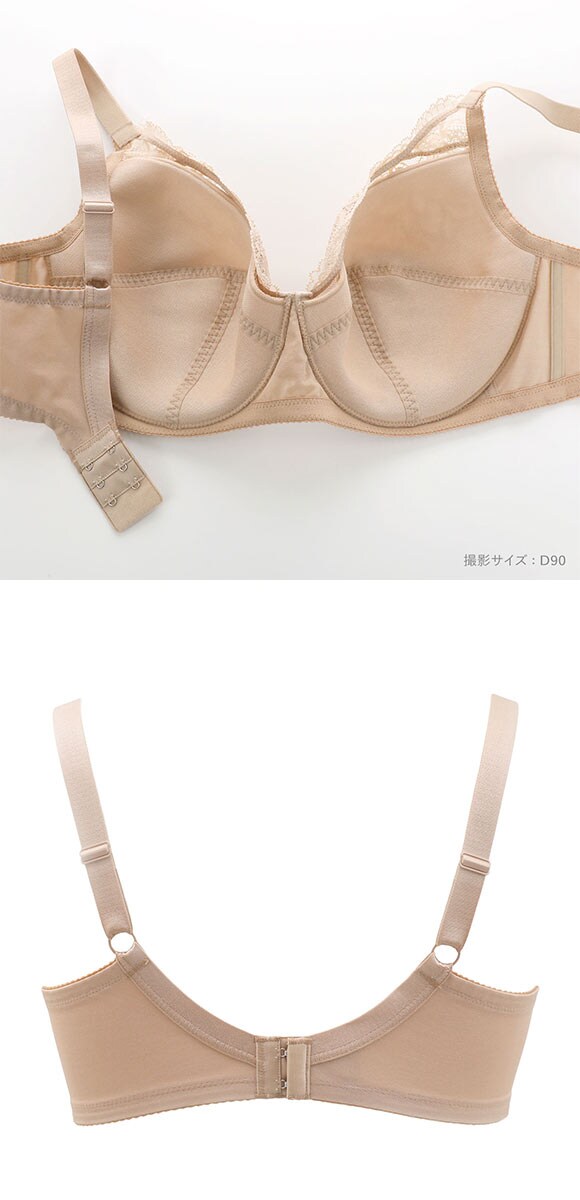ワコール コンフォートフィットブラ フルカップ 上胸フィット ブラジャー QDE クイーンサイズ 大きいサイズ Wacoal BXC304 04G