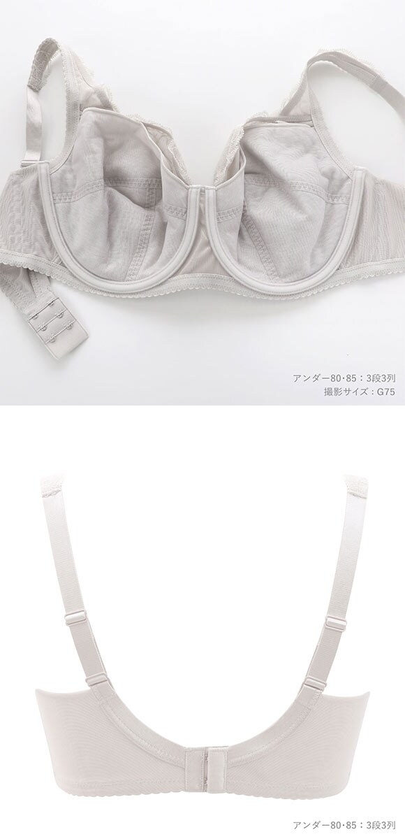 ワコール ナチュラルメイクブラ フルカップ ラクにフィットタイプ ブラジャー GI 大きいサイズ Wacoal BXC307 07G