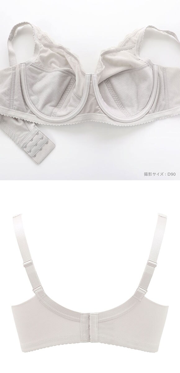 ワコール ナチュラルメイクブラ フルカップ ラクにフィットタイプ ブラジャー QDE クイーンサイズ 大きいサイズ Wacoal BXC307 07G