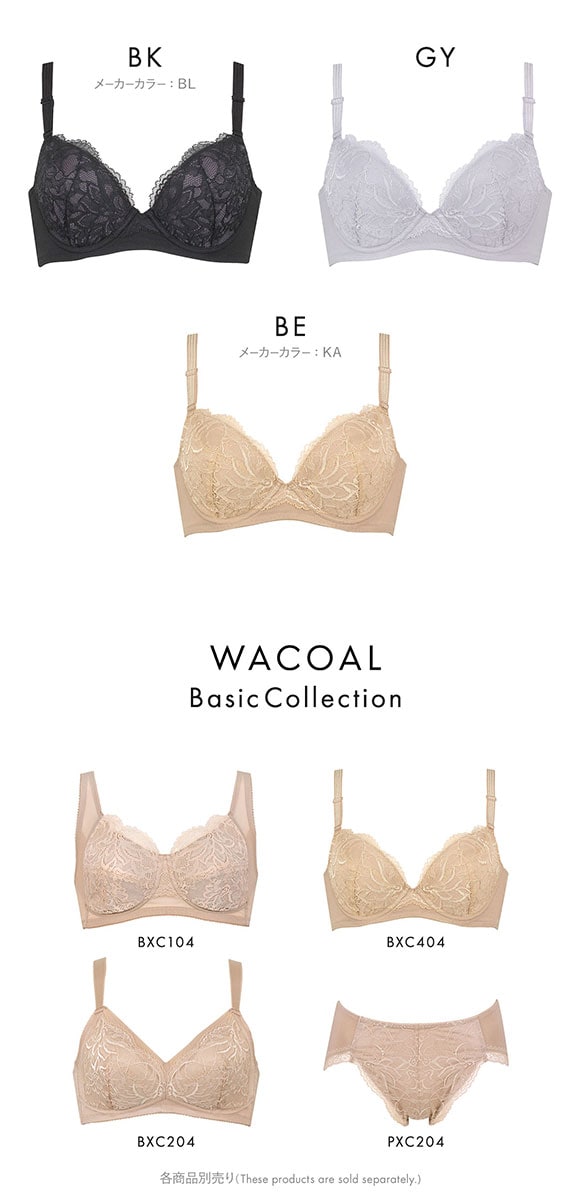 ワコール スムージングブラ 背中すっきり ブラジャー DEF Wacoal BXC404 04G