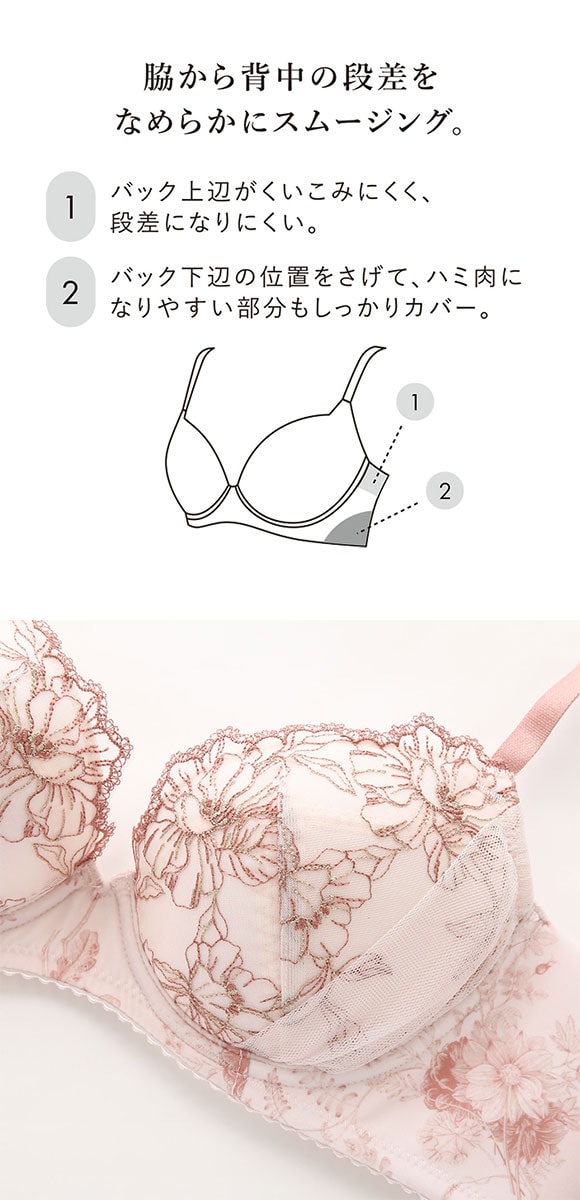 ワコール スムージングブラ 着やせすっきり ブラジャー C Wacoal BXC405 05G