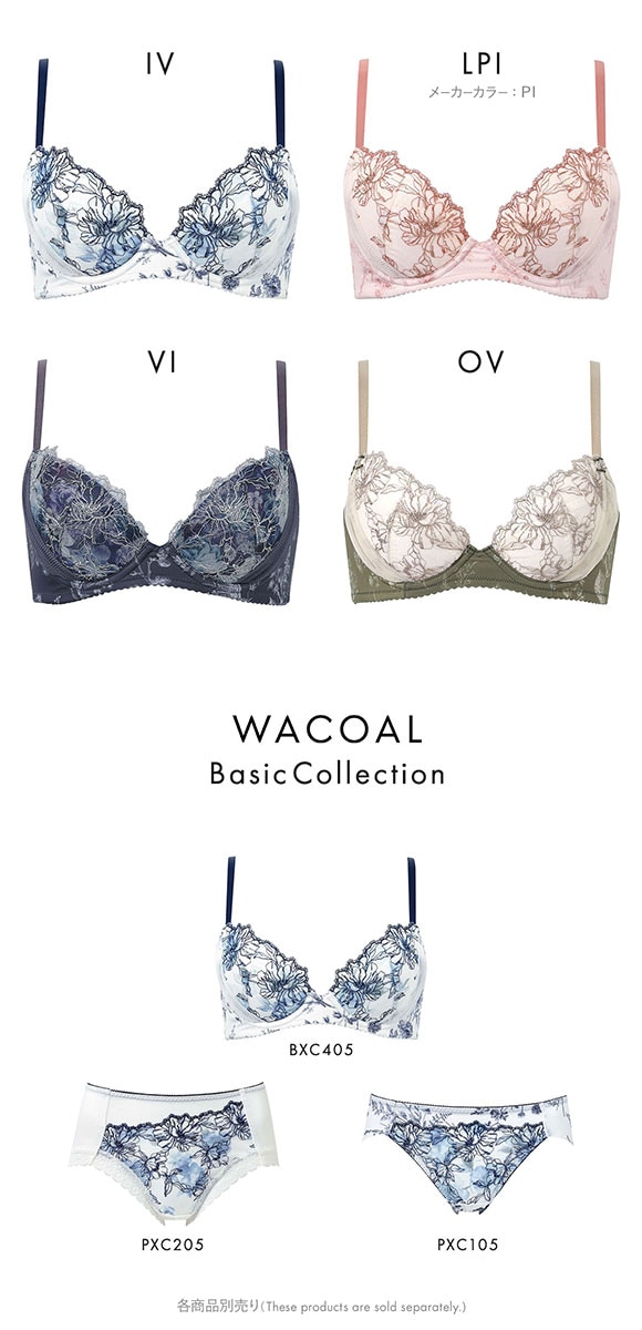 ワコール スムージングブラ 着やせすっきり ブラジャー C Wacoal BXC405 05G