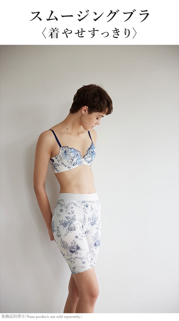 ワコール スムージングブラ 着やせすっきり ブラジャー G 大きいサイズ Wacoal BXC405 05G