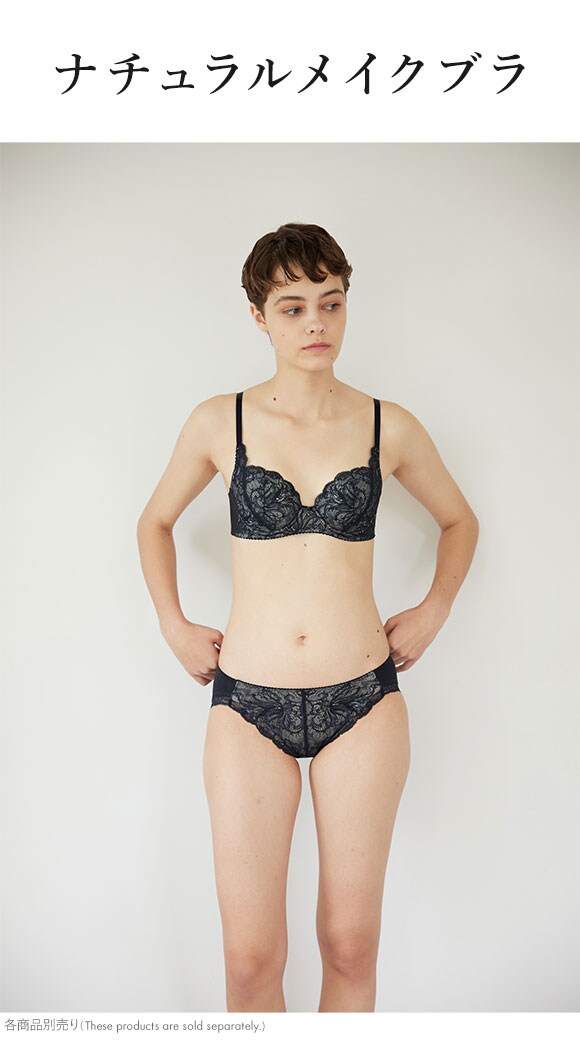 ワコール ナチュラルメイクブラ なめらかフィット ブラジャー G 大きいサイズ Wacoal BXC407 07G