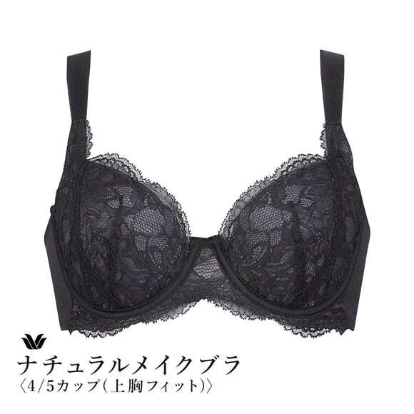 ワコール ナチュラルメイクブラ 4/5カップ 上胸フィット ブラジャー BC Wacoal BXC504 04G 大きいサイズ