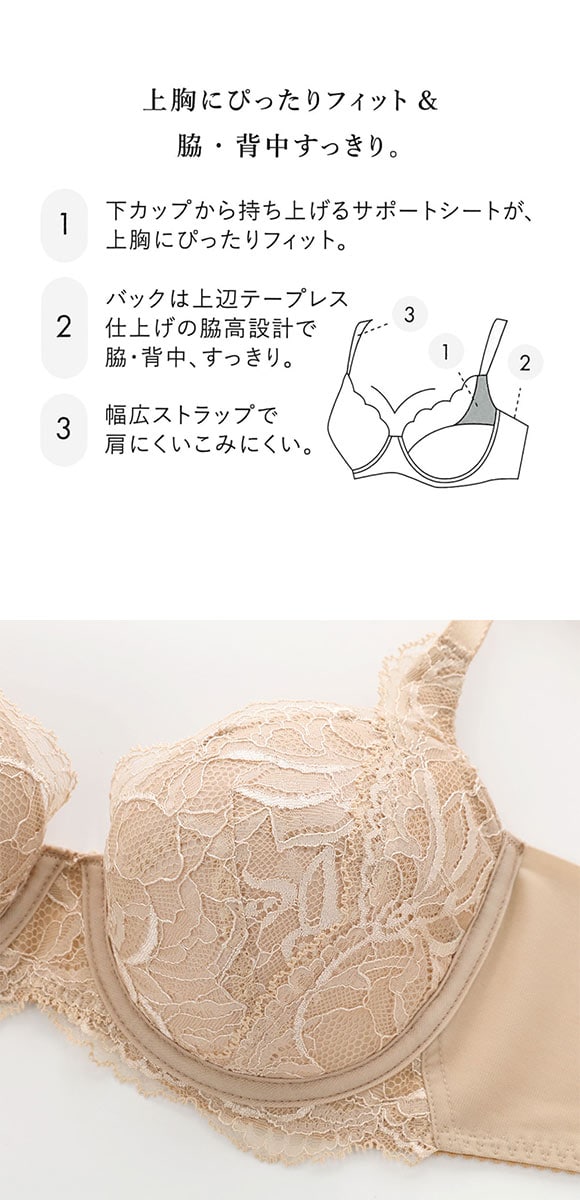 ワコール ナチュラルメイクブラ 4/5カップ 上胸フィット ブラジャー BC Wacoal BXC504 04G 大きいサイズ