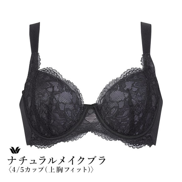 ワコール ナチュラルメイクブラ 4/5カップ 上胸フィット ブラジャー DEF Wacoal BXC504 04G
