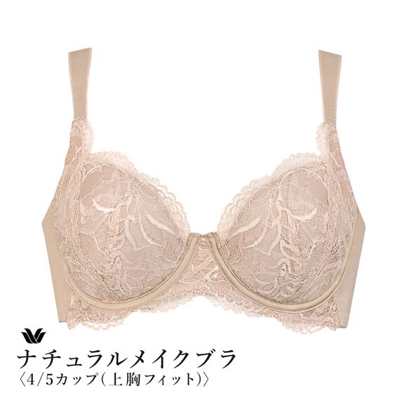 ワコール ナチュラルメイクブラ 4/5カップ 上胸フィット ブラジャー QC クイーンサイズ 大きいサイズ Wacoal BXC504 04G