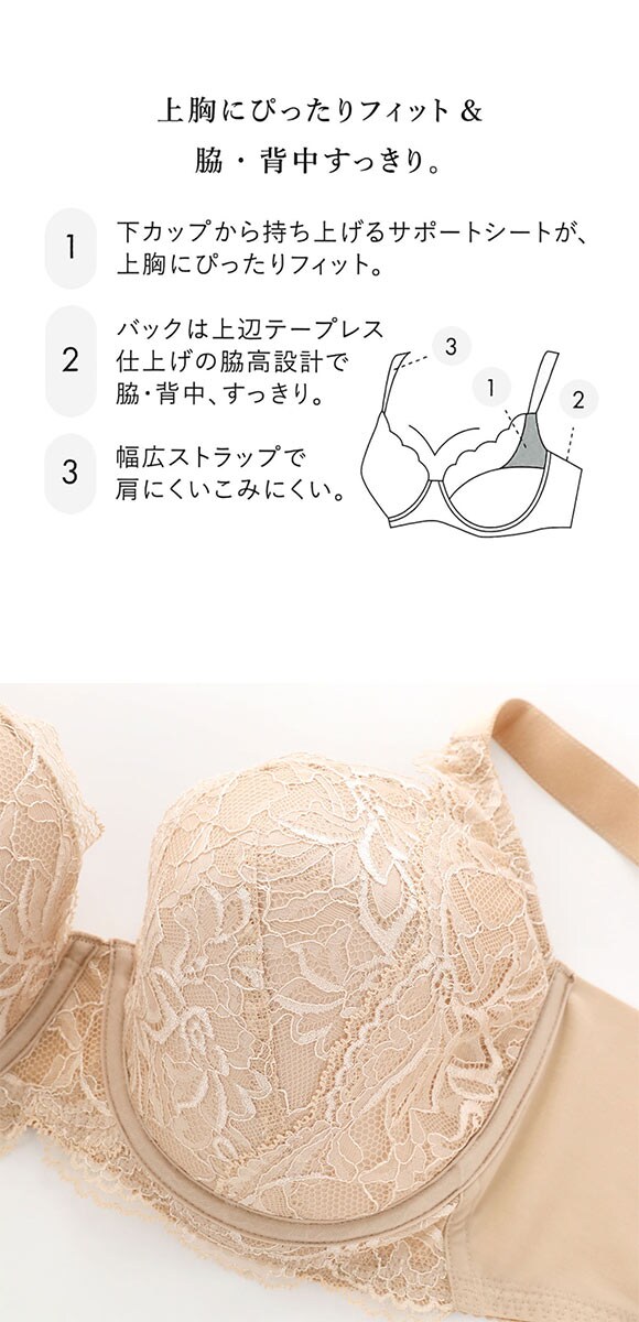 ワコール ナチュラルメイクブラ 4/5カップ 上胸フィット ブラジャー QC クイーンサイズ 大きいサイズ Wacoal BXC504 04G