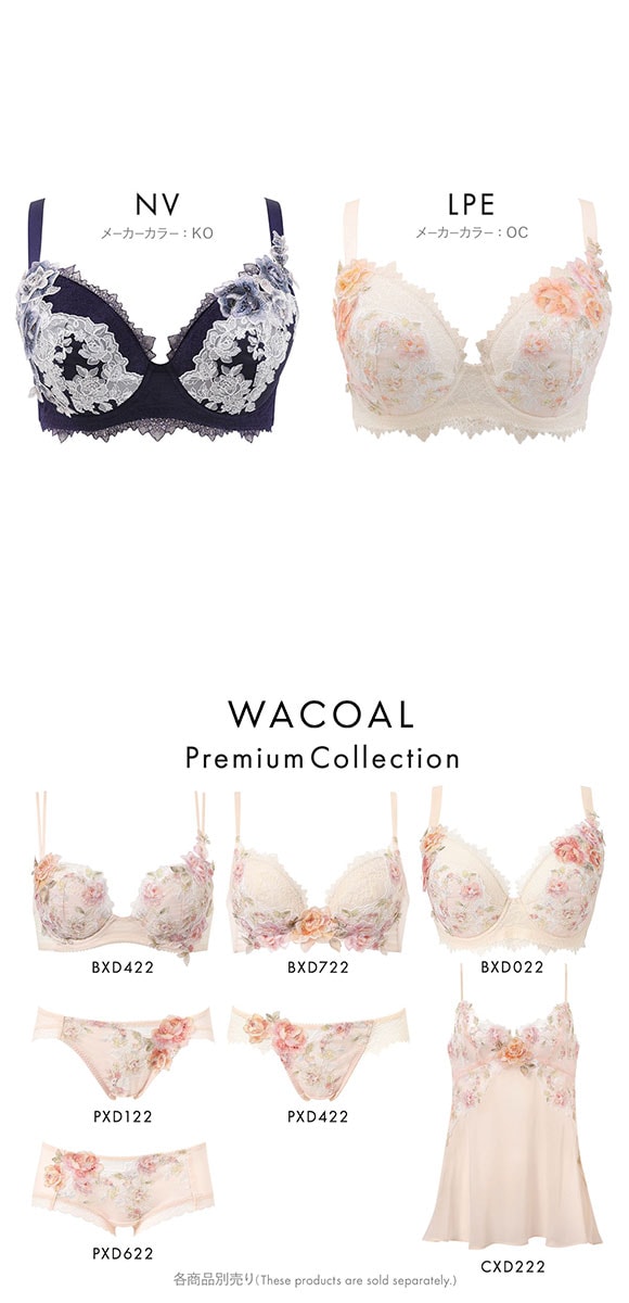 ワコール プレミアム 22series BXD022 22G クイーンサイズ 3/4カップブラジャー DEF 大きいサイズ Wacoal