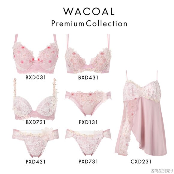 ワコール プレミアム 31series BXD031 31G クイーンサイズ 3/4カップブラジャー DEF 大きいサイズ Wacoal