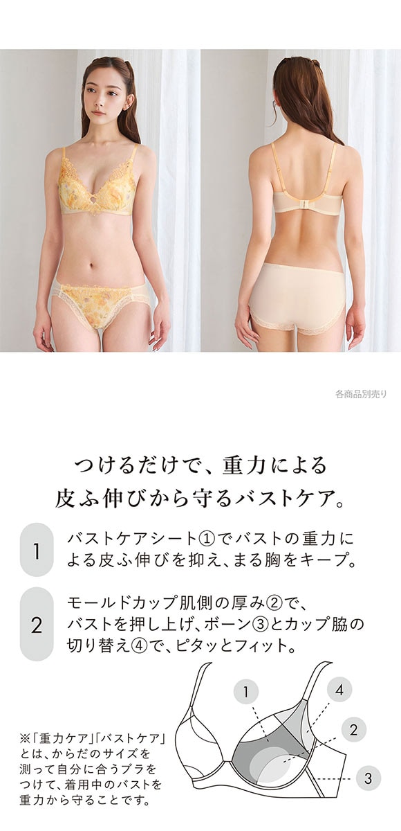 ワコール 重力ケアブラ ノンワイヤー プレミアム 25series BXD125 25G ブラジャー G Wacoal 大きいサイズ