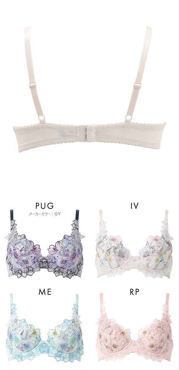 ワコール パーソナルフィットプラスブラ プレミアム 17series BXD417 17G 3/4カップブラジャー BC Wacoal