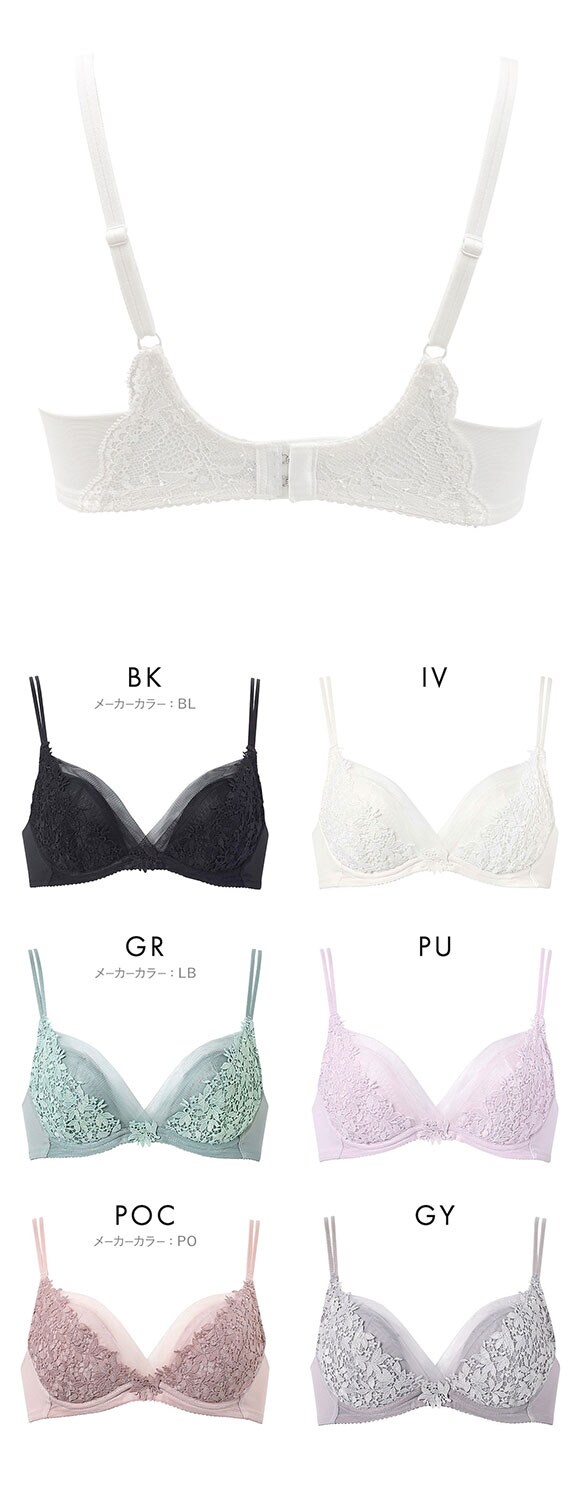 ワコール ライトイージーブラ プレミアム 18series BXD418 18G 3/4カップブラジャー DEF 大きいサイズ Wacoal
