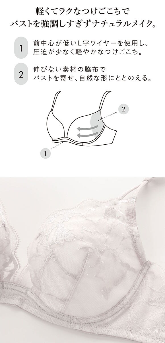 ワコール ライトイージーブラ プレミアム 21series BXD421 21G 3/4カップブラジャー EDF 大きいサイズ Wacoal