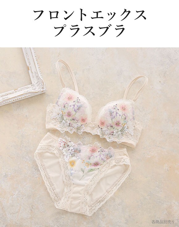 ワコール フロントエックスプラスブラ プレミアム 17series BXD717 17G 3/4カップブラジャー G Wacoal