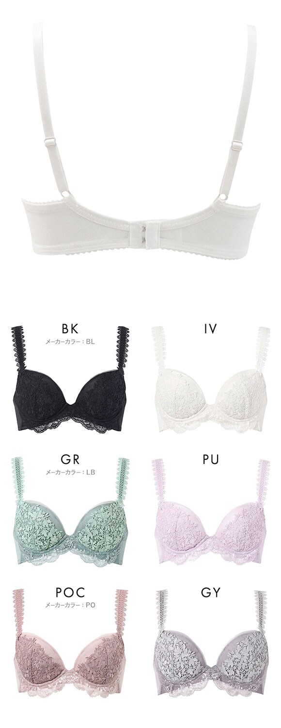 ワコール ボリューマライズブラ プレミアム 18series BXD718 18G ブラジャー C Wacoal