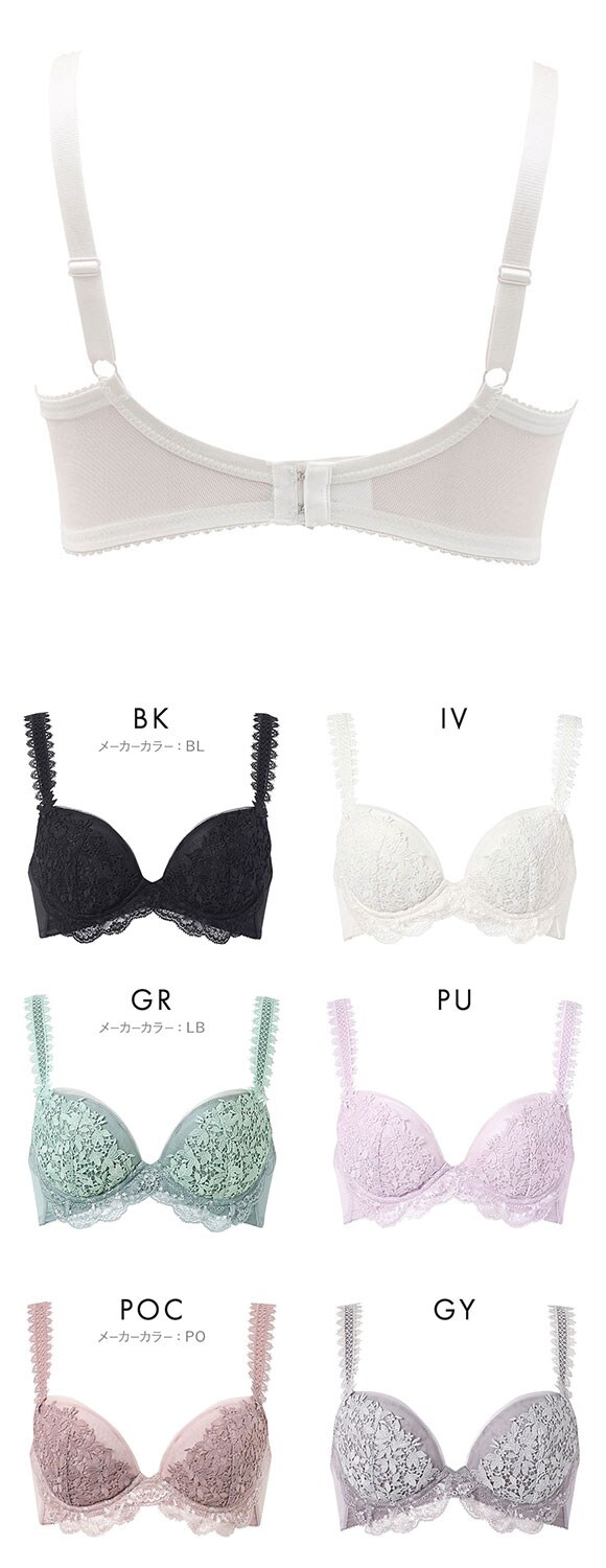 ワコール ボリューマライズブラ プレミアム 18series BXD718 18G ブラジャー G 大きいサイズ Wacoal